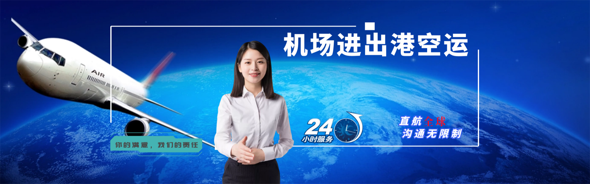 阳江农场到葡萄牙物流公司-阳江农场至葡萄牙物流专线-阳江农场空运到葡萄牙-优时通物流有限公司