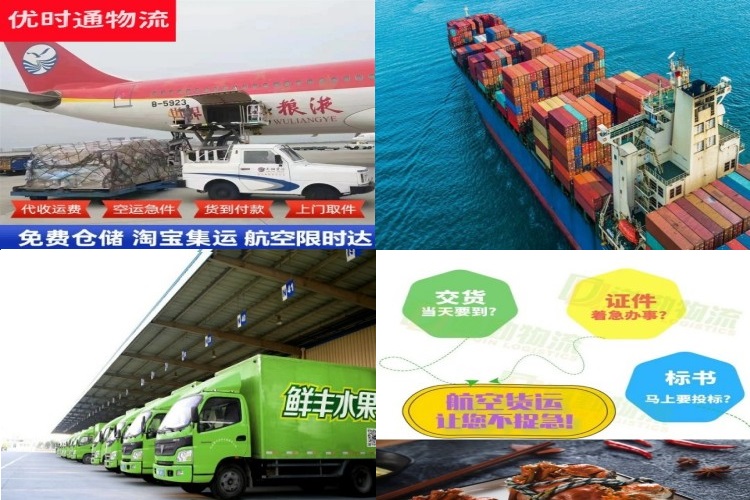 阳江农场到葡萄牙航空货运公司-阳江农场到葡萄牙物流专线